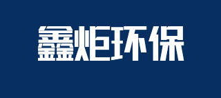 安陽市歐達橡塑科技有限公司